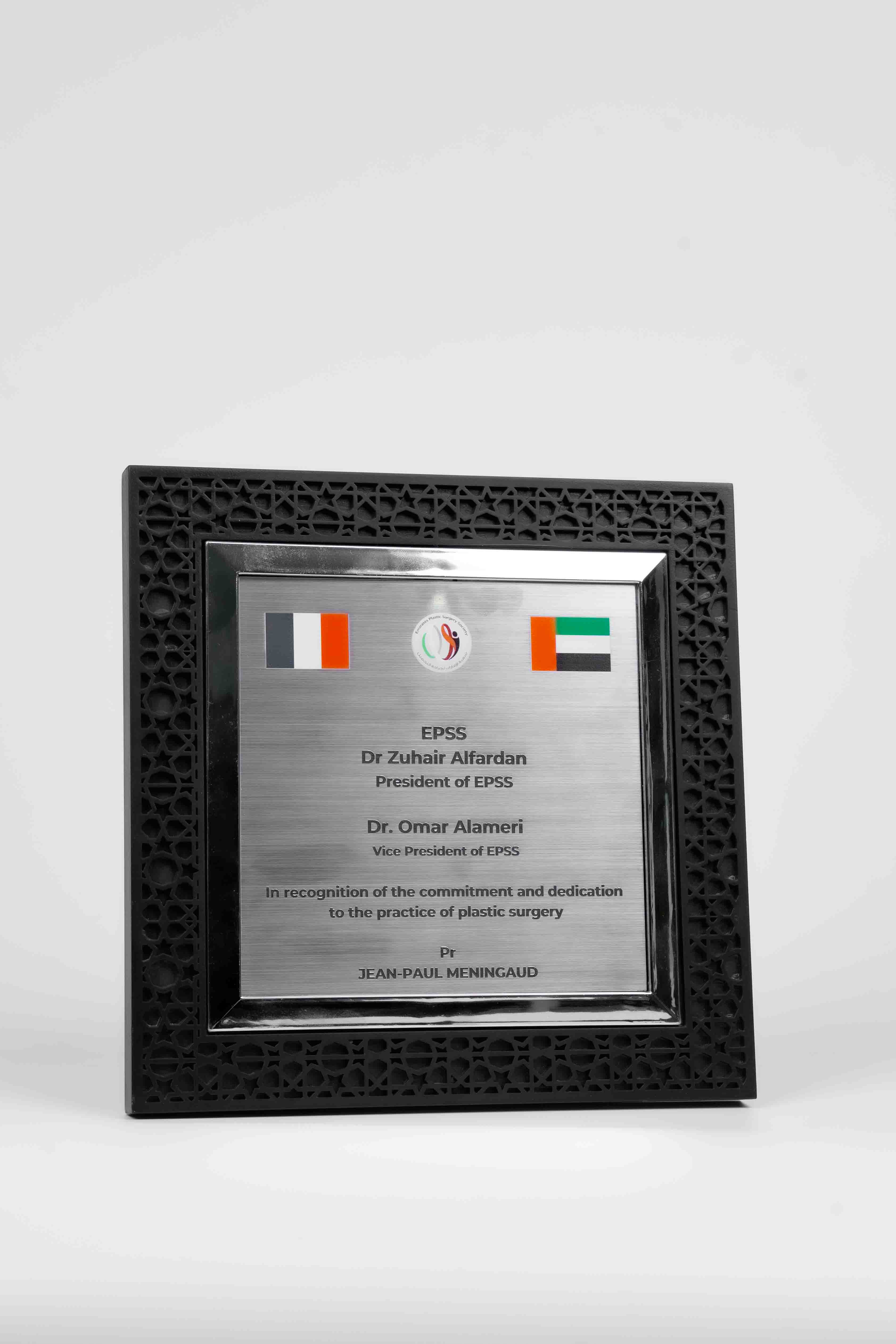 Wooden plaque